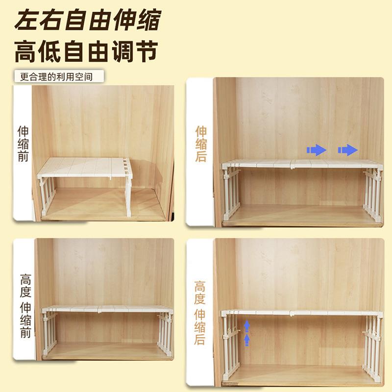 衣F5M85H85柜层隔板高长伸缩收纳架空置物架柜子厨分层架橱分柜间