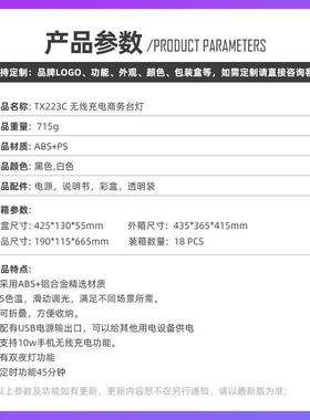 LD折叠护眼台灯0双1显示524E屏W无线充小夜灯商务办公学习阅读台
