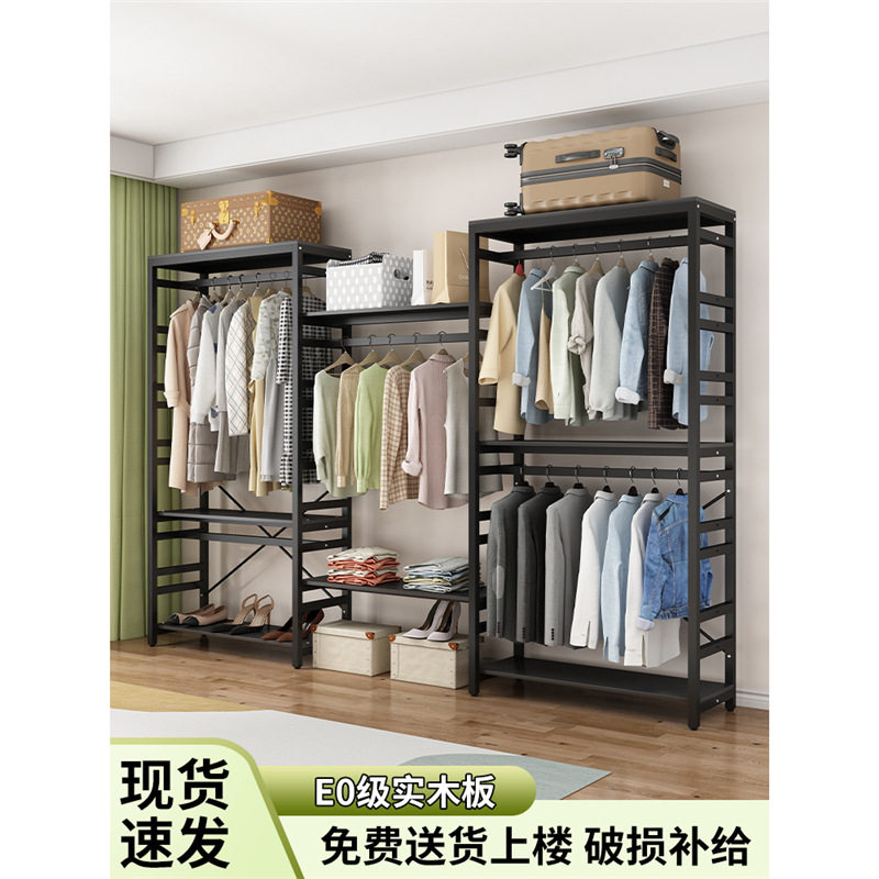 开放式双层落地衣帽架衣帽间