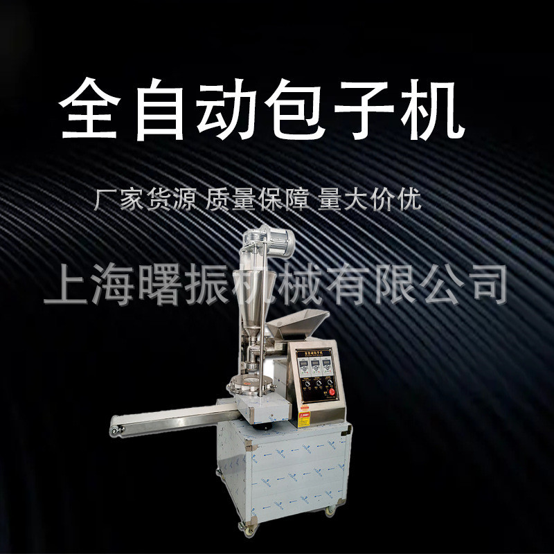商用全自动仿手工12褶包子机