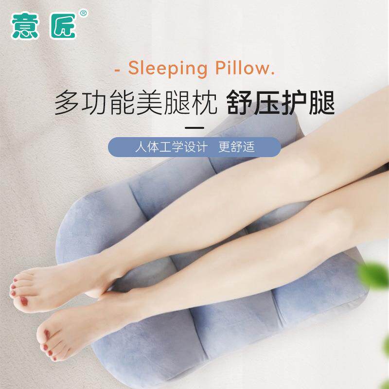 睡觉垫脚枕孕抬腰腿下肢抬other高妇床抱上靠枕靠背多功能臀垫夹