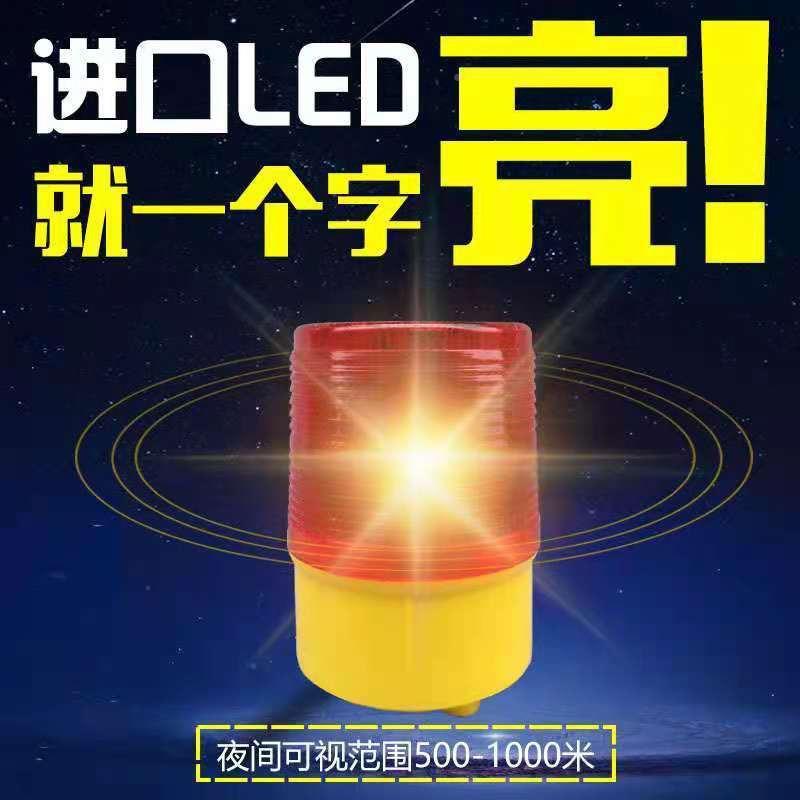 太阳能警示灯通信号爆闪夜间施闪光塔默认项吊吓牲交口频闪LED工