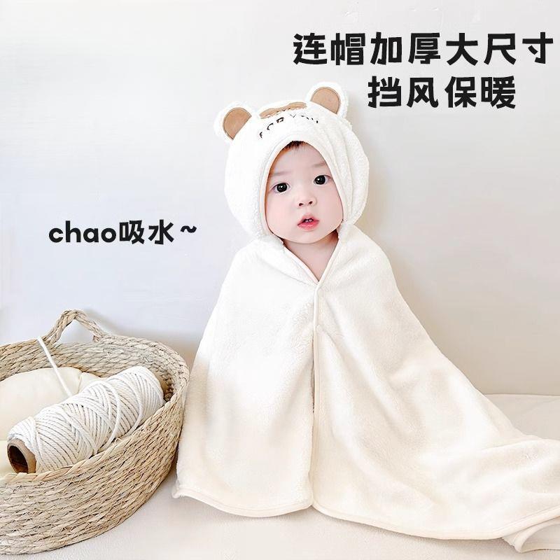 婴儿浴儿巾巾秋冬新生儿童浴袍宝宝带pxx67187帽斗篷裹速干暖绒超