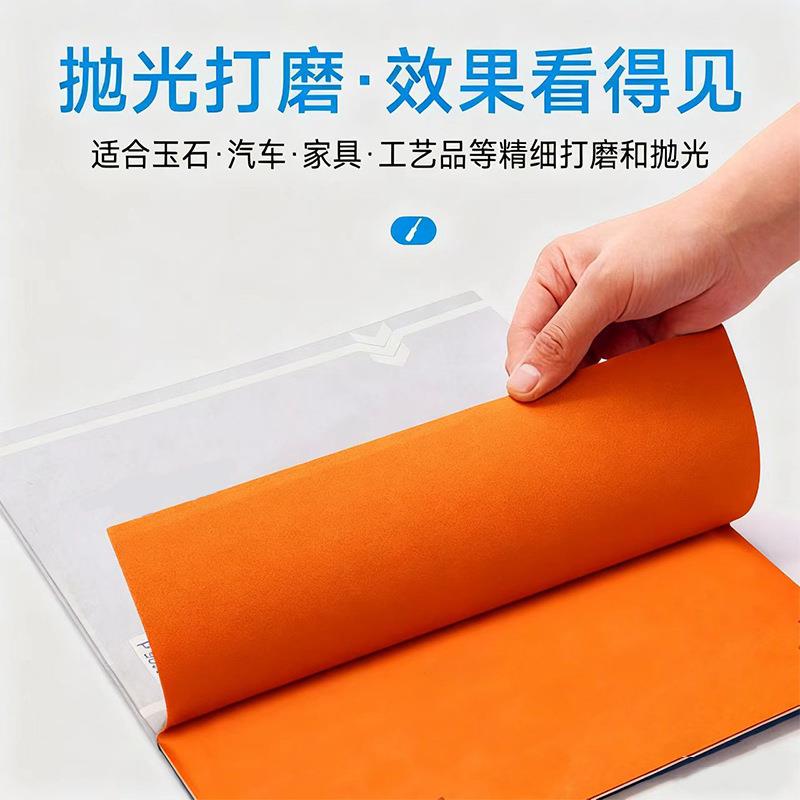 打超磨抛光细砂打纸干湿ZMI2两用水砂纸120-000目汽修金属磨砂纸