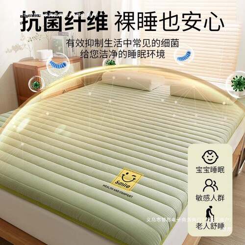 床垫用软垫加厚榻榻床米床垫家学生宿子舍单人垫租房F98JS8JH床褥