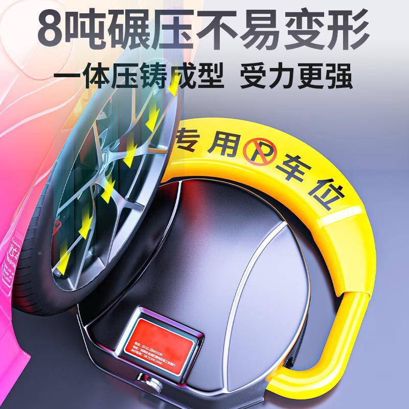 趣行地锁三车位智能遥控停车桩自动感应锁NIQ占车位防用豪华款合