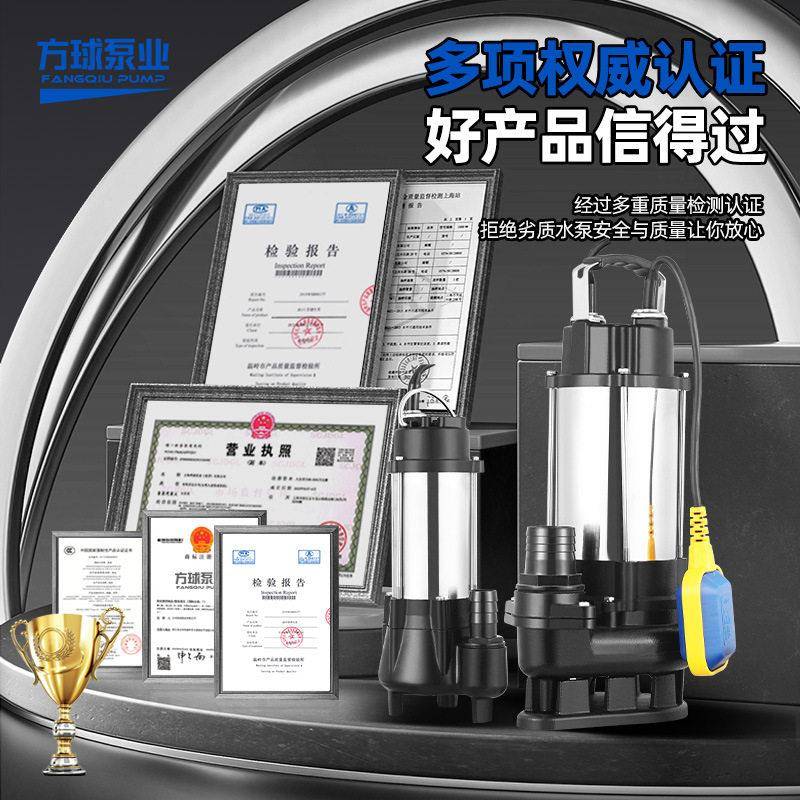 自动污水泵带浮控MAGA-102制不球锈钢潜全水220V家泵用抽水泵全自