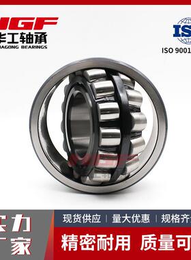 /222EE1调心滚子轴承202222E748/E122224E/E122226E/E122228E/E21