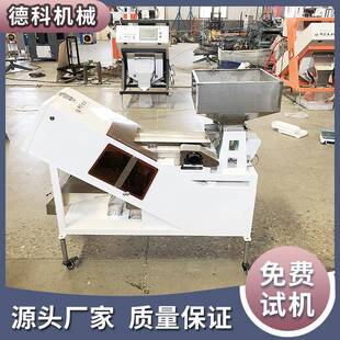 德S科6XM641小型玻璃色机碎玻璃J分选选机玻璃筛选机去除杂色ZD-0