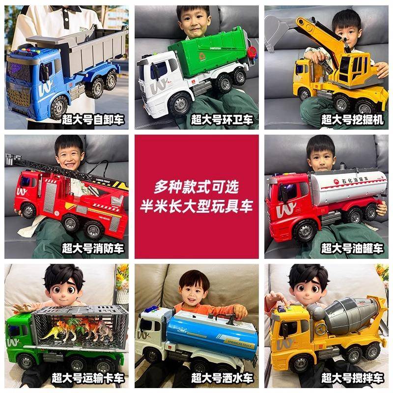 超大号儿童男孩仿挖掘真机模型小汽车程车搅拌人车玩工具可坐536