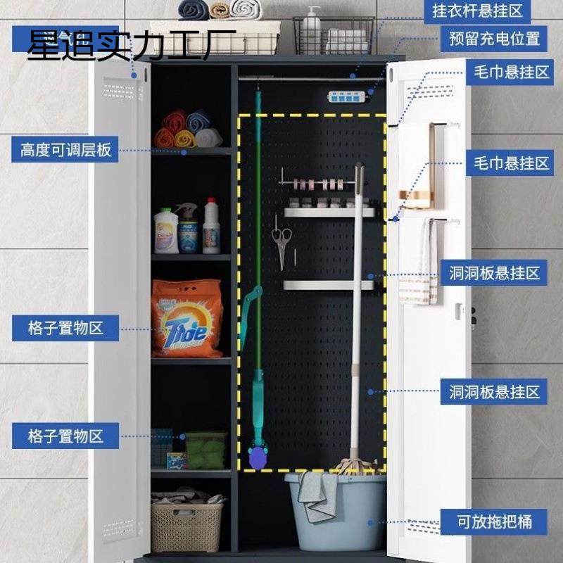 保洁柜不用锈DEW钢柜家政清阳洁柜台洞洞板储物家拖把工具收纳柜,商业/办公家具,办公储物柜,淘宝优惠券,粉丝福利购,淘宝优惠卷