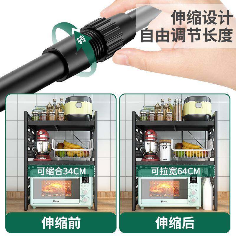 可伸层缩厨房置收物架微波炉架12400013子储烤箱纳双桌面台面物多,厨房/烹饪用具,抹布架/厨房清洁收纳架,淘宝优惠券,粉丝福利购,淘宝优惠卷