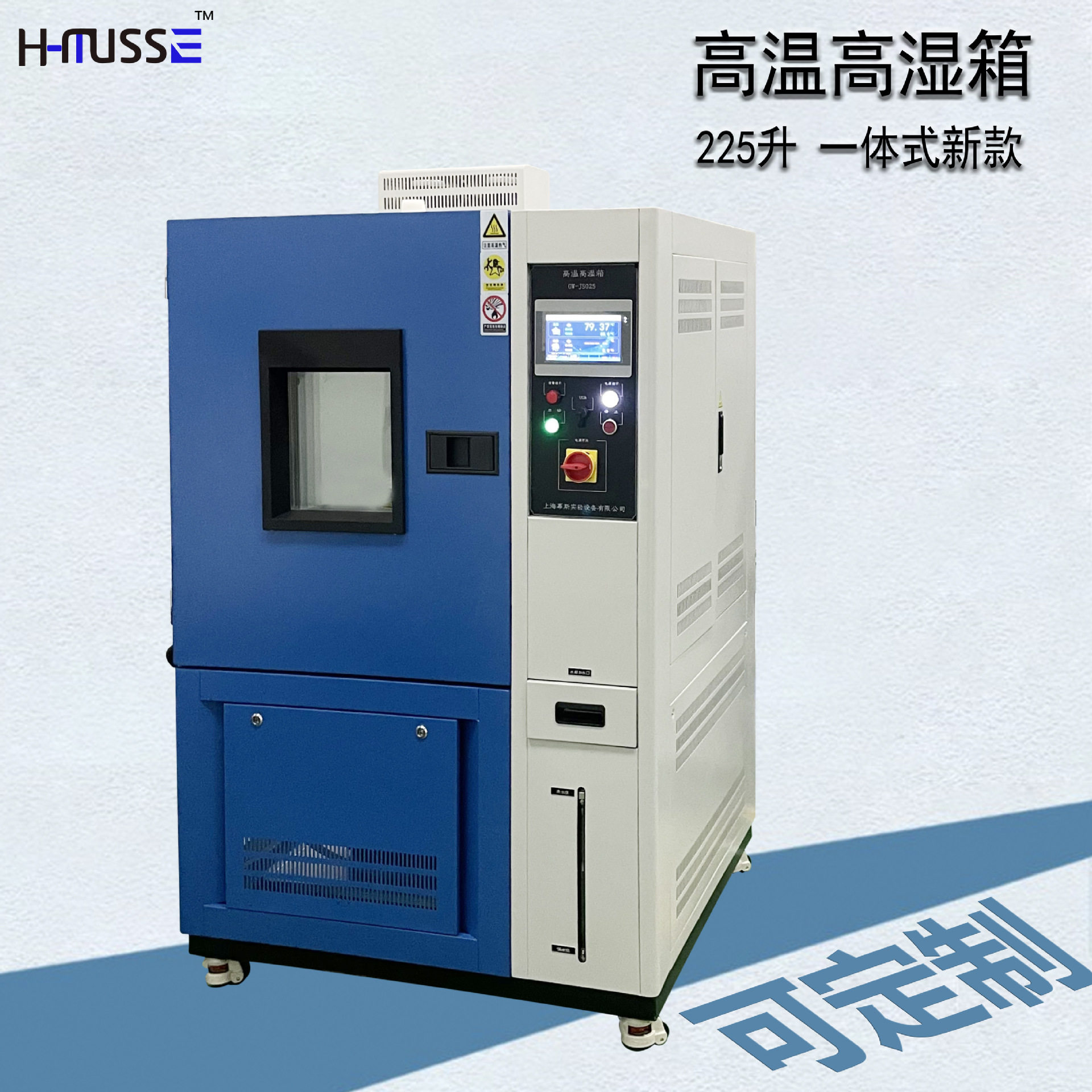 高低温高湿老化试验箱恒温恒湿