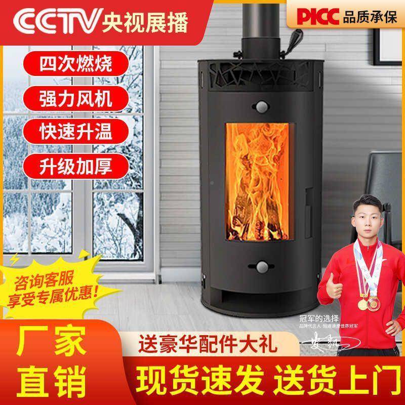 真燃木壁AAC炉烧木柴天室内别取暖炉农火冬村家用民宿墅客厅真火