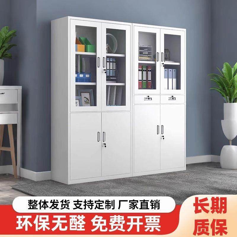 铁皮柜钢制办公文件柜柜档案资料室财务凭证带锁抽屉WJQ矮柜柜更,商业/办公家具,办公储物柜,淘宝优惠券,粉丝福利购,淘宝优惠卷