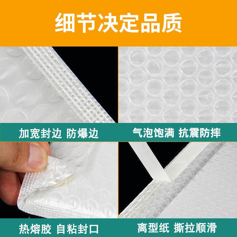 长条复合LSF珠光膜气泡袋白色加泡沫厚封快袋雨伞泡信泡袋打包材