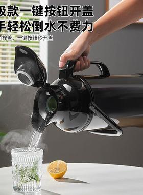 不锈钢暖水瓶家生用暖瓶大容量57011保温水壶壶学用宿舍开热水瓶