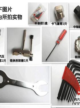 J4D箱包邮行车全功能备工具套装修车自山107地车修理工具包骑行装