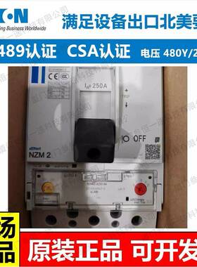 漏电JVC保护断路器带L489认8证UCSAU认证电压40Y/277V漏保空开L
