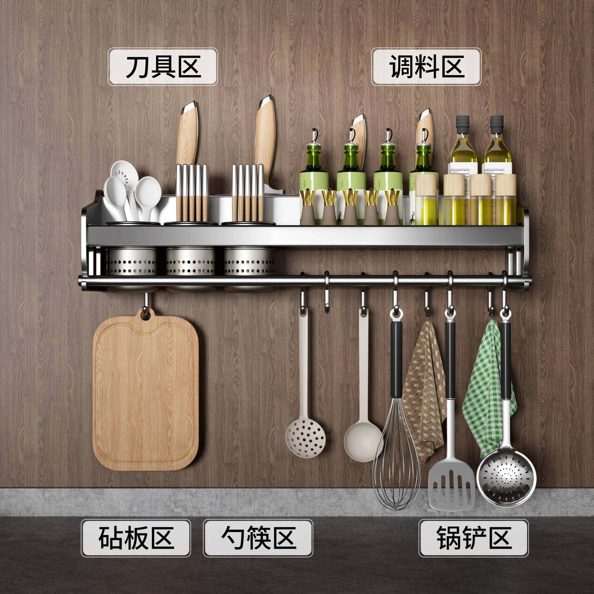 物厨房置架挂式多功能筒家用调料置物壁F98H6M66架上墙免打孔筷收,厨房/烹饪用具,抹布架/厨房清洁收纳架,淘宝优惠券,粉丝福利购,淘宝优惠卷