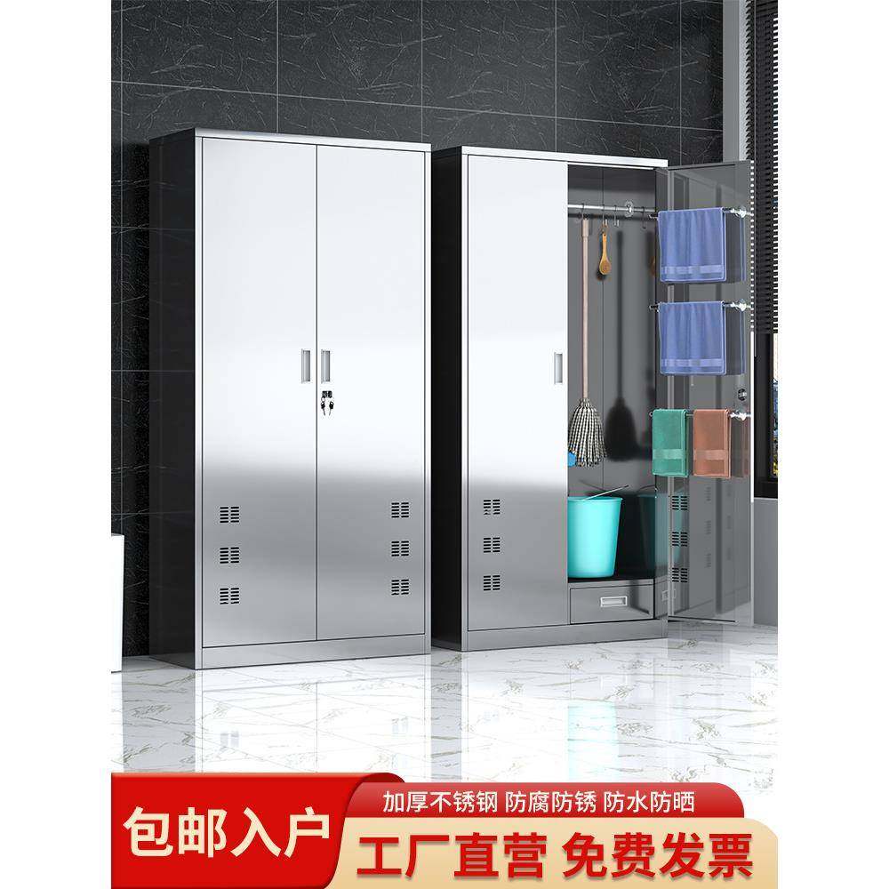 04不锈钢3清物柜阳台杂物工具洁收纳柜清洁柜扫把拖把卫生保洁柜,商业/办公家具,办公储物柜,淘宝优惠券,粉丝福利购,淘宝优惠卷