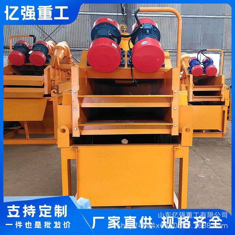 泥浆EWG分离器过建筑工地打桩泥沙滤净化处理备水干湿设分离泥脱