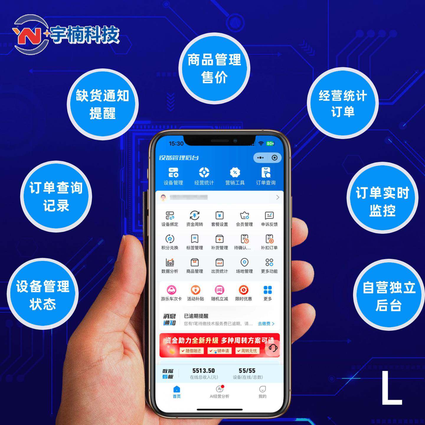 立式自动纸巾XSN售货机商场自售纸厕所共享纸巾机扫助码公卫共机