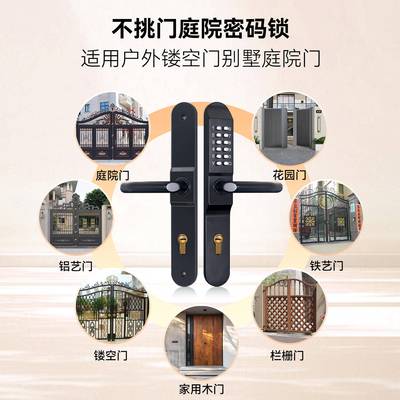 户外铝双面机械码锁铁艺镂密门空别墅艺庭院栅栏门防608AS水智能