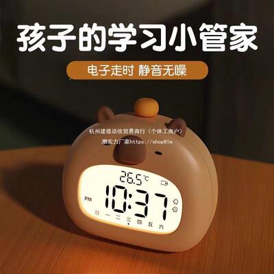 闹钟学儿RPF生起床学习间时管童理管家智能电子时钟器