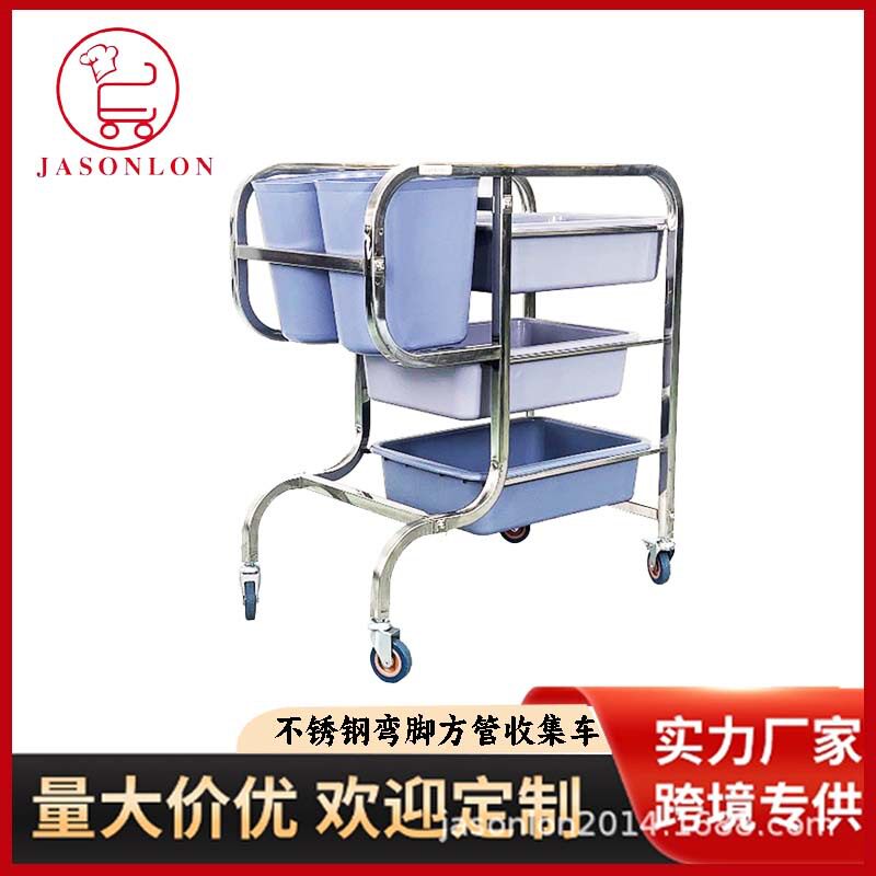 杰承隆商用拆装五斗收碗碟车