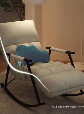 懒人沙发台HXI躺卧摇小椅户型摇摇椅主卧躺椅阳中休息午的躺椅逍