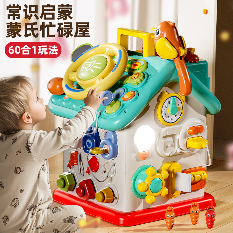 婴儿六面体玩具宝宝0一1岁早教蒙氏因果关系忙碌盒形状配对屋