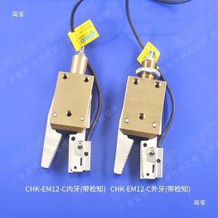 机械手配件真其空迷你夹571气子水口夹具动气平行夹缸配件他