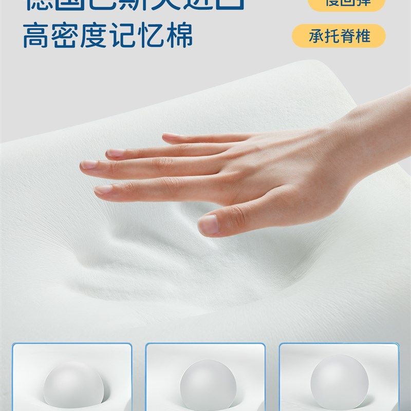 青少年枕头护颈椎助睡眠高中学生宿舍睡觉专用儿童四季通用记忆棉