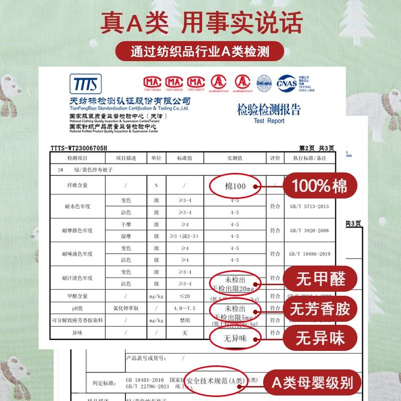 六层纱布毛巾被纯棉双人毛巾毯子单人夏凉被婴儿童午睡空调盖毯被,床上用品,休闲毯/毛毯/绒毯,淘宝优惠券,粉丝福利购,淘宝优惠卷