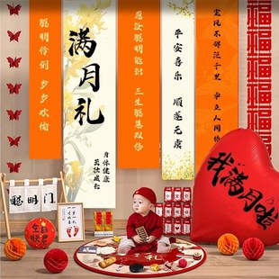 男女宝宝周岁满月百天生日挂布条幅抓周拍照快乐氛围感装 饰品条幅