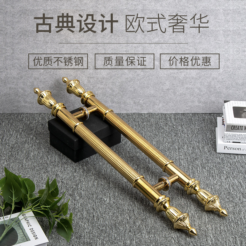 玻璃门大拉手 欧式不锈钢古铜 木门铝合金门无框门 KTV酒店包厢门,基础建材,大拉手,淘宝优惠券,粉丝福利购,淘宝优惠卷