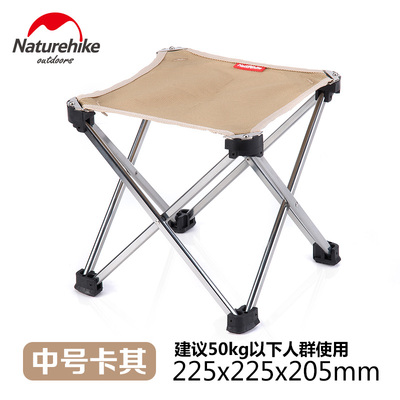 NH挪客野营旅行折叠轻便小板凳钓鱼凳便携式超轻成人户外马扎凳子