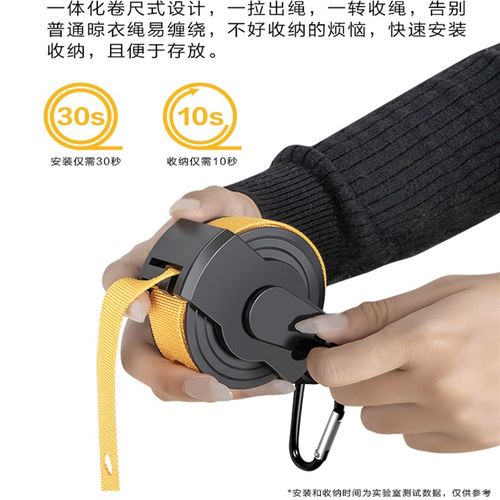 旅行伸缩多功能室内户外便携式收缩免打孔露营车置物用酒店晾衣绳