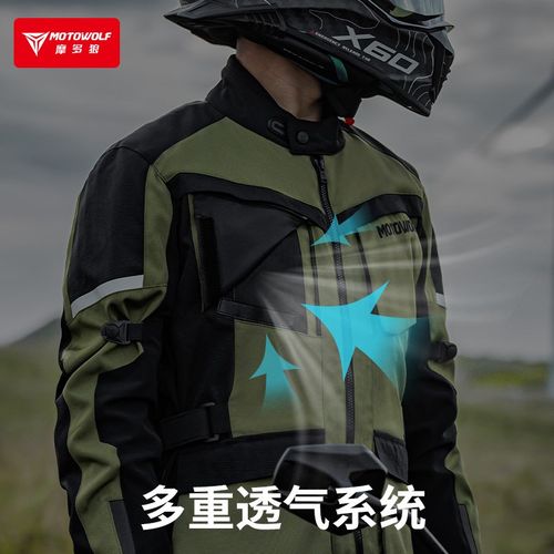 男女四季摩托车赛车服四季防水透气骑行服骑士长途摩旅越野拉力服