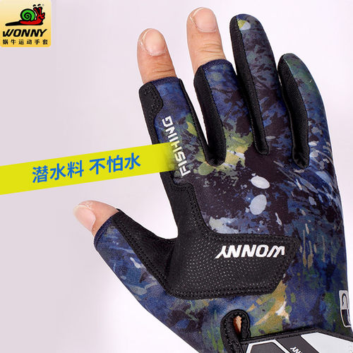 蜗牛钓鱼手套男冬季薄款防刺防水专业路亚垂钓装备露三指飞磕防滑