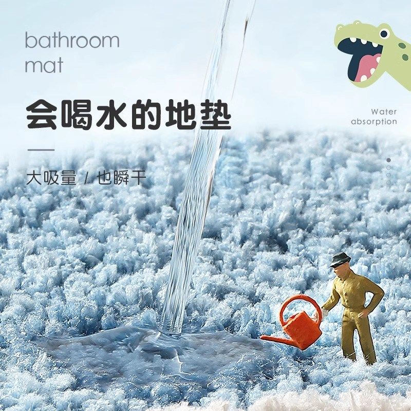 浴室门口专用吸水地垫卫生间地毯家用厕所脚垫门垫洗手间防滑垫子,居家布艺,家用脚垫,淘宝优惠券,粉丝福利购,淘宝优惠卷