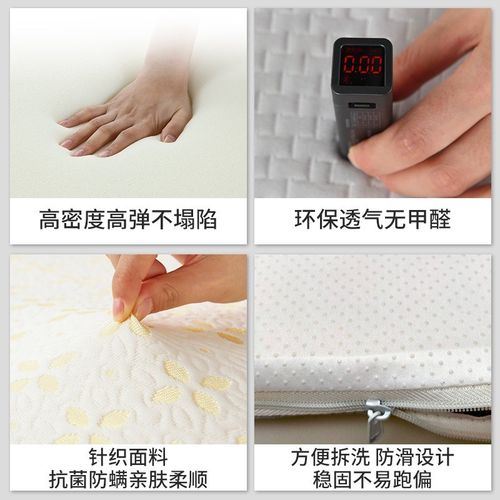 床垫软垫高密度海绵床垫加厚单双人榻榻米垫酒店学生宿舍租房专用