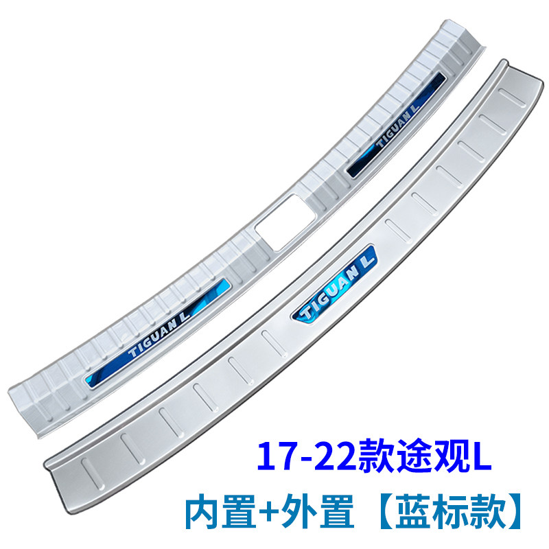 17-22款途观L后护板尾门亮条后保险杠护板途观后备箱保护条改装件