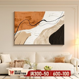 新款抽象高级艺术挂画客厅横版装饰画意式极简油画沙发背景墙壁画