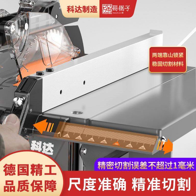 无尘锯木工台锯实木复合强化地板切割多功能8寸电锯6cm切割深