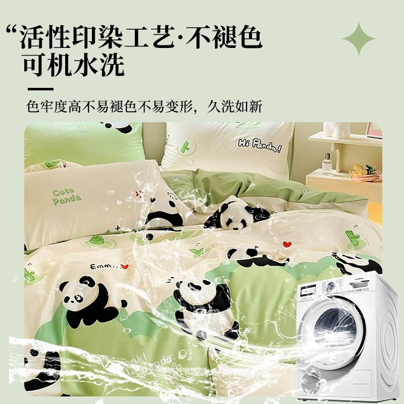 全棉被套单件被罩四季通用纯棉被单三件套双人150x200x230被芯套,床上用品,被套,淘宝优惠券,粉丝福利购,淘宝优惠卷