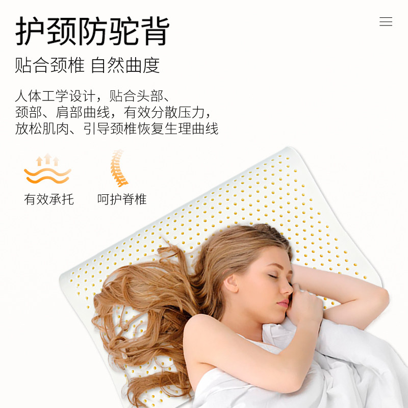 心香宜枕头护颈椎助睡眠成人男女通用泰国天然乳胶颈椎枕睡觉专用
