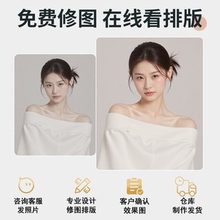 结婚纱照相框定制水晶摆台高清洗照片做多张相片冲打印加制作相册