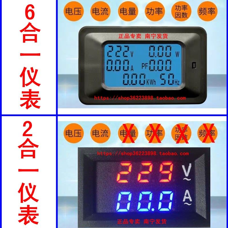 开关电源检修保护器电视机电磁炉充电器家电维修神器电力监测仪